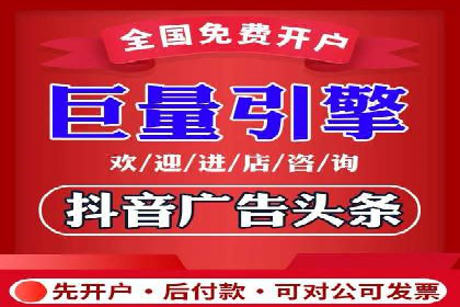 竞价推广开户的优化技巧：如何提升广告质量度